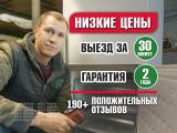 Климашкин Дмитрий 